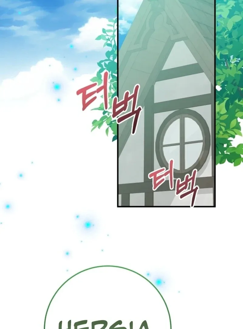 The Business Is Closed Due To The Tyrant Parents Chapter 83 page 64