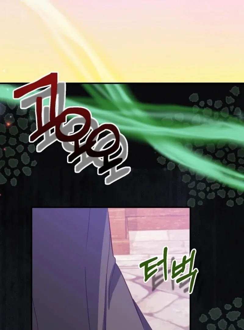The Business Is Closed Due To The Tyrant Parents Chapter 82 page 59