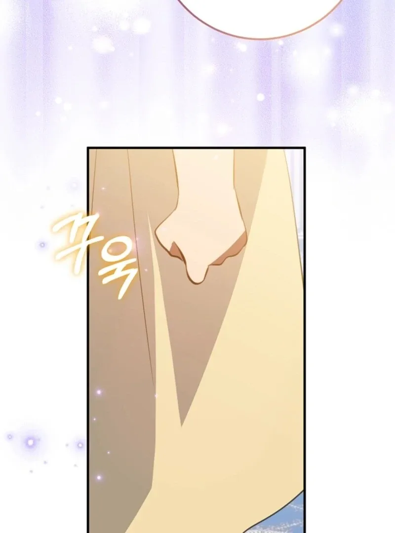 The Business Is Closed Due To The Tyrant Parents Chapter 80 page 73