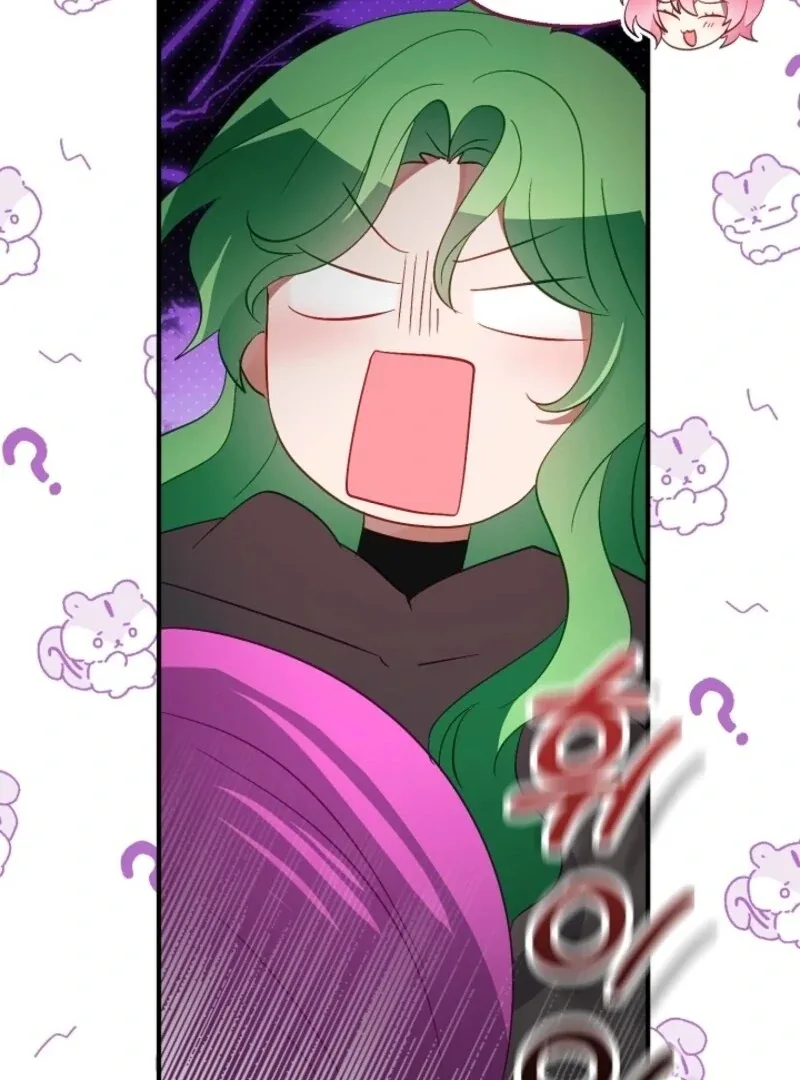 The Business Is Closed Due To The Tyrant Parents Chapter 82 page 88