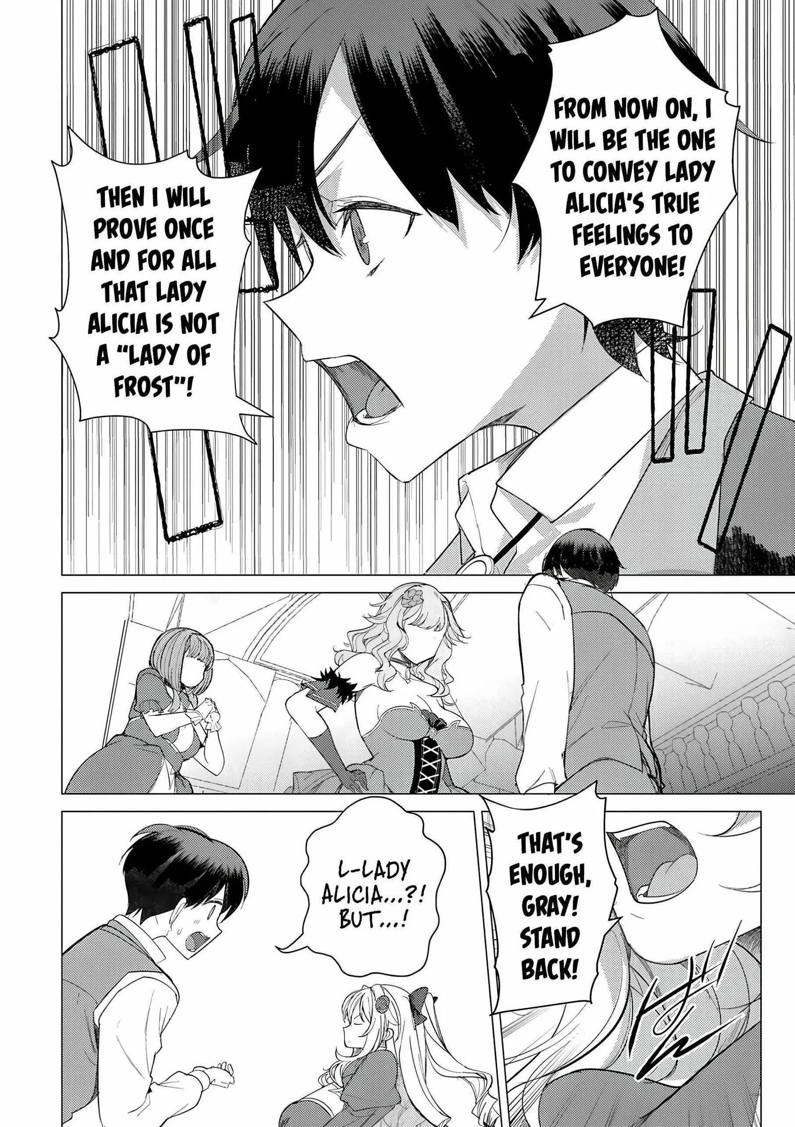 The Case Where I Followed the Freezing Lady and She Doted on Me Like Crazy Chapter 2 page 23