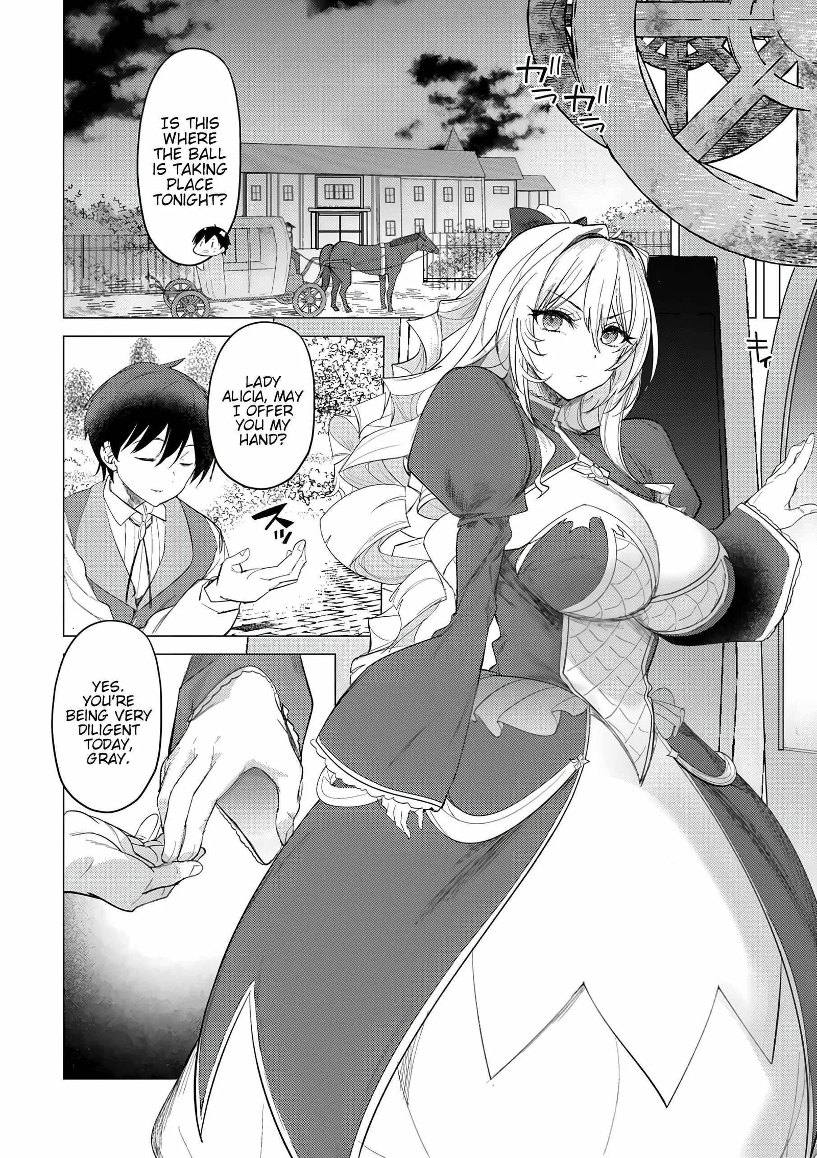 The Case Where I Followed the Freezing Lady and She Doted on Me Like Crazy Chapter 2 page 5