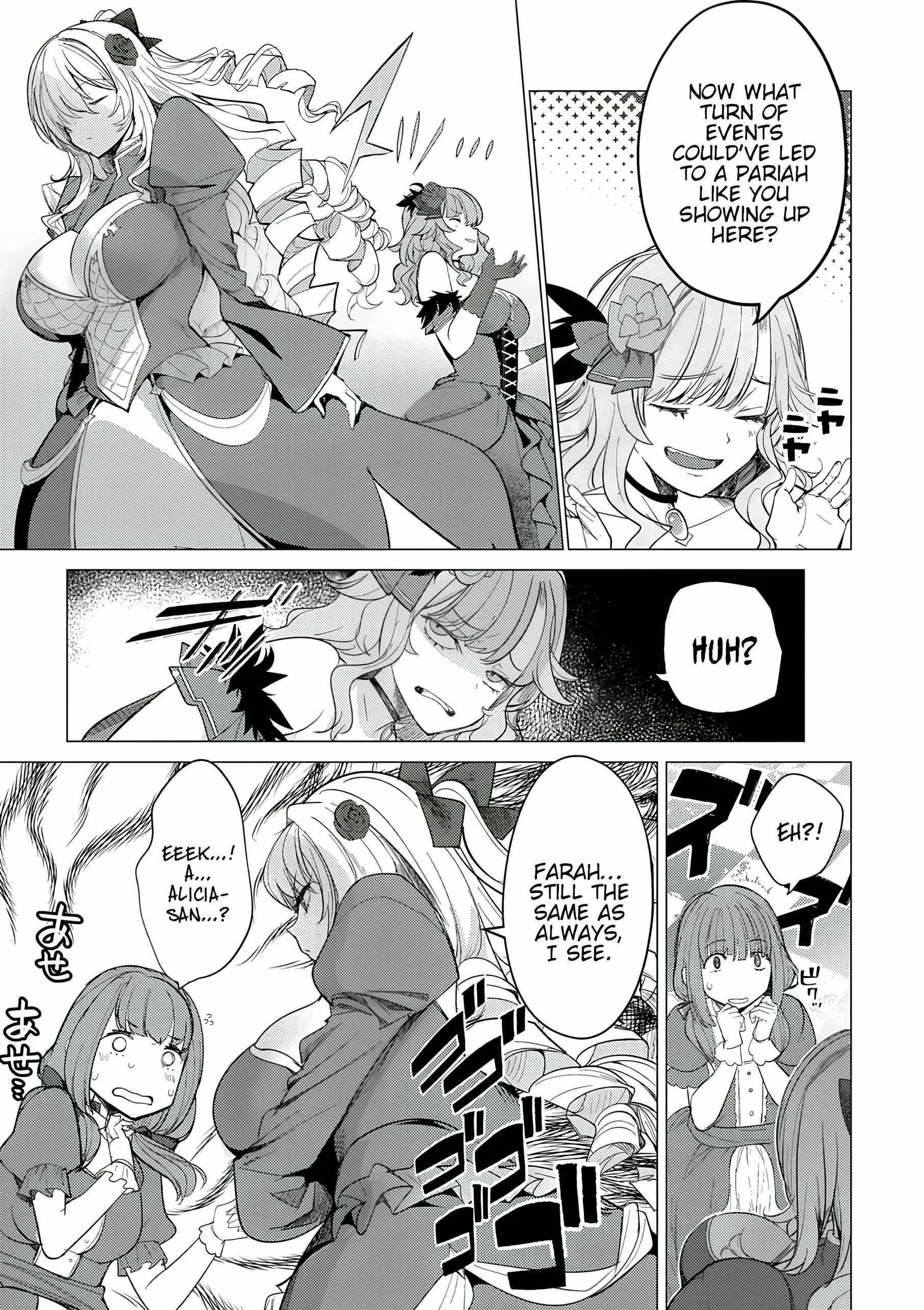 The Case Where I Followed the Freezing Lady and She Doted on Me Like Crazy Chapter 2 page 10