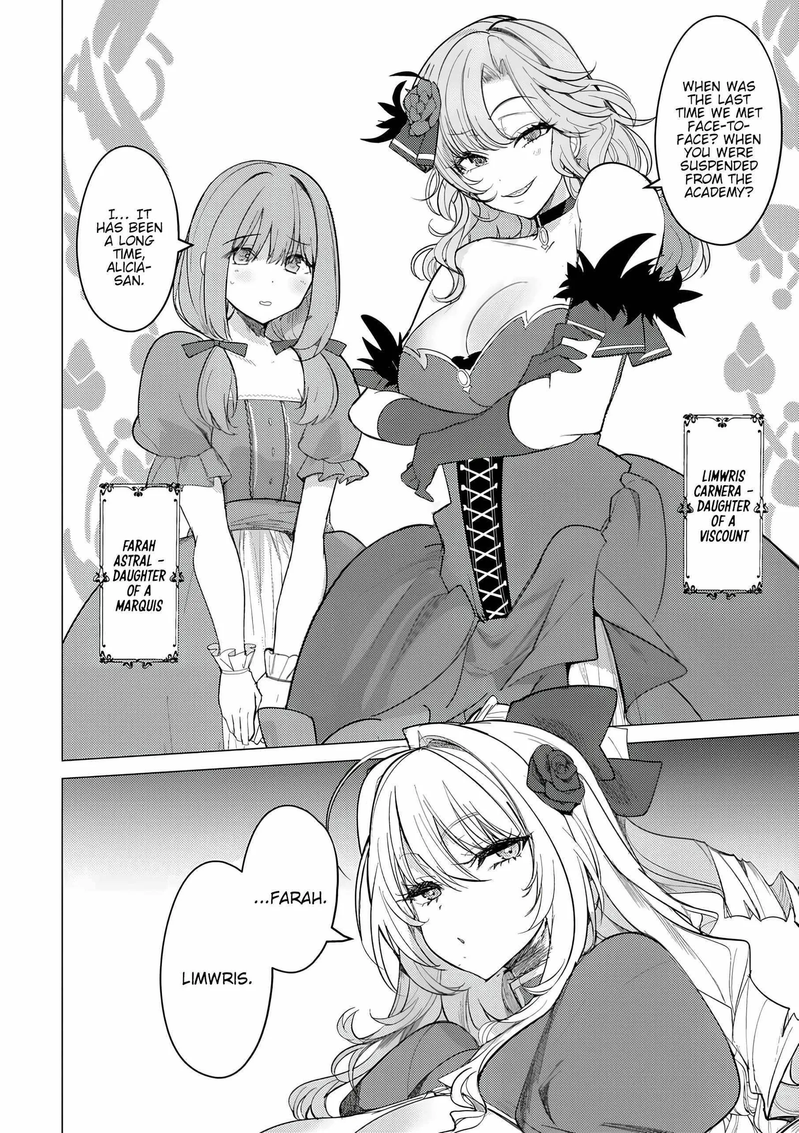 The Case Where I Followed the Freezing Lady and She Doted on Me Like Crazy Chapter 2 page 9