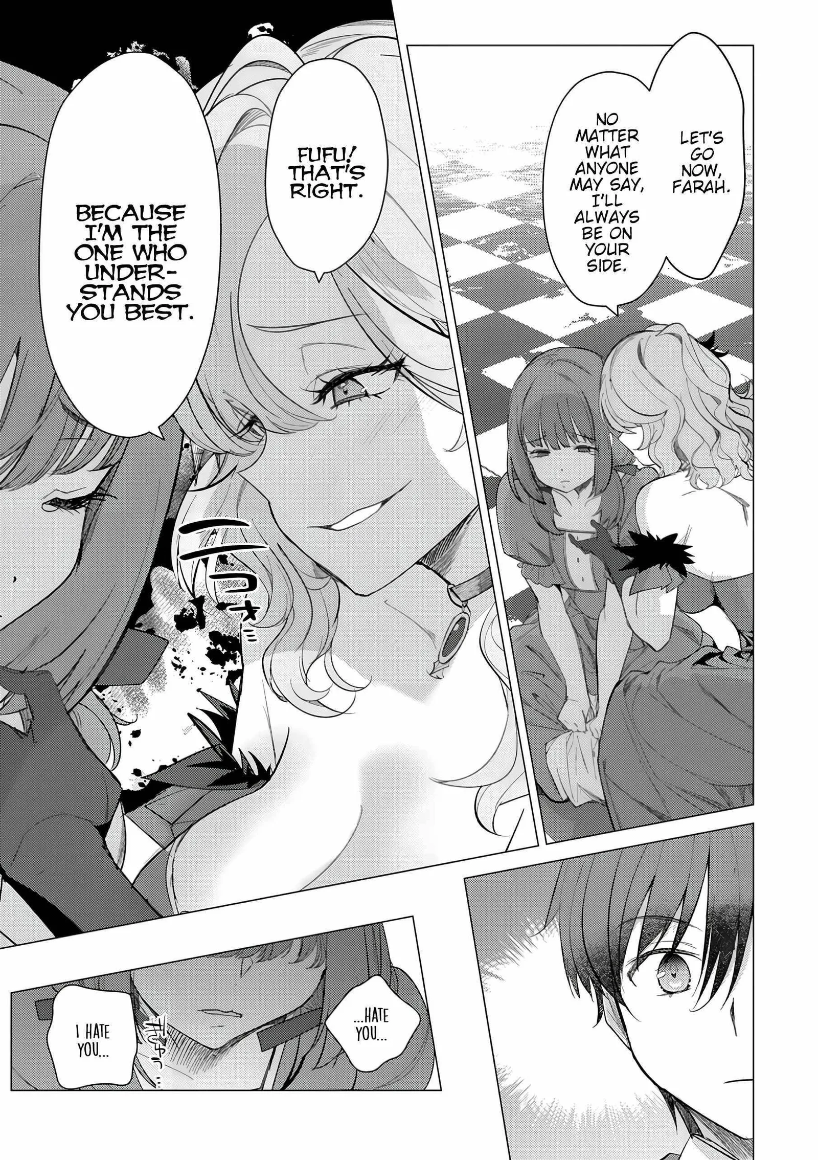 The Case Where I Followed the Freezing Lady and She Doted on Me Like Crazy Chapter 2 page 14