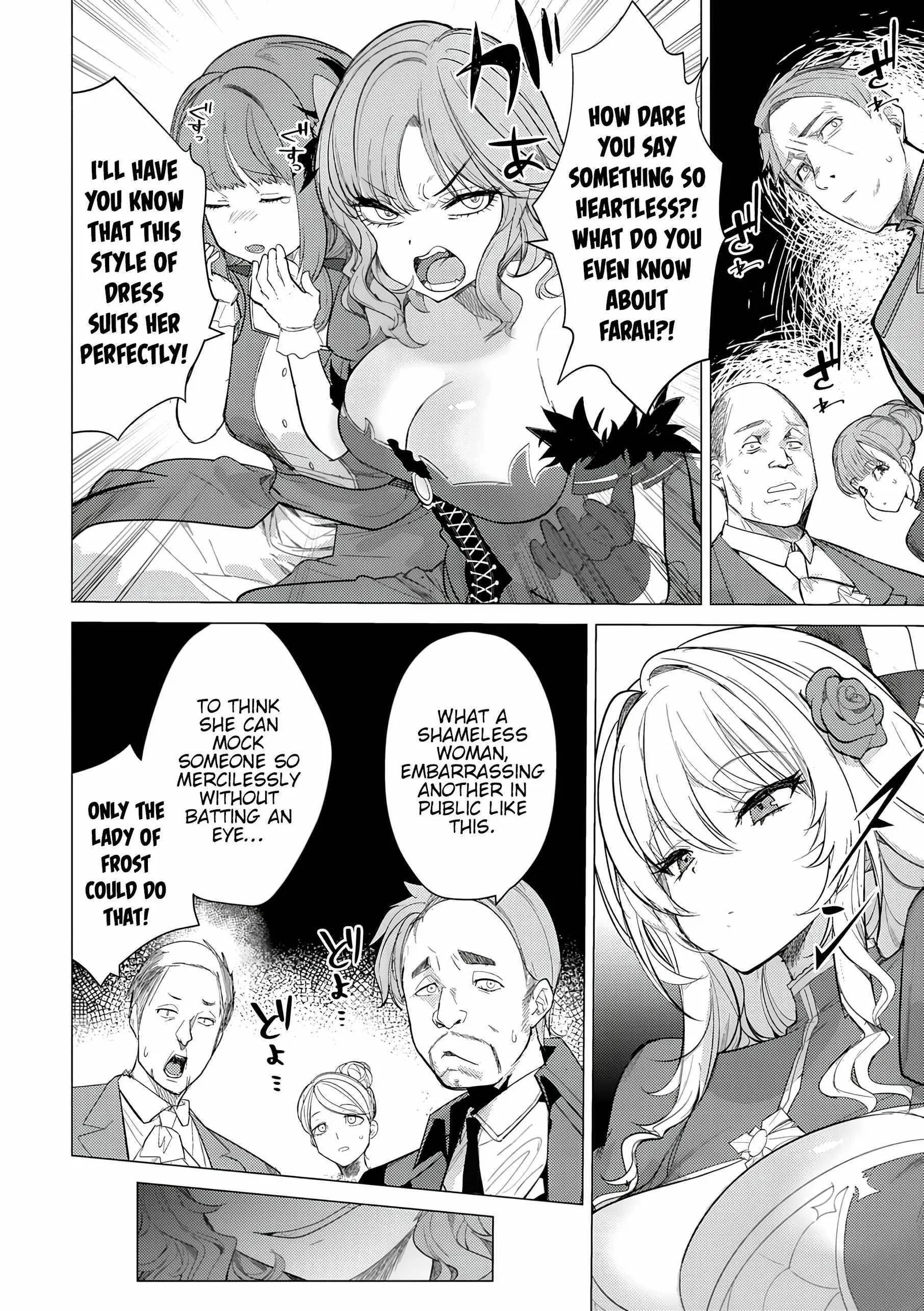 The Case Where I Followed the Freezing Lady and She Doted on Me Like Crazy Chapter 2 page 13