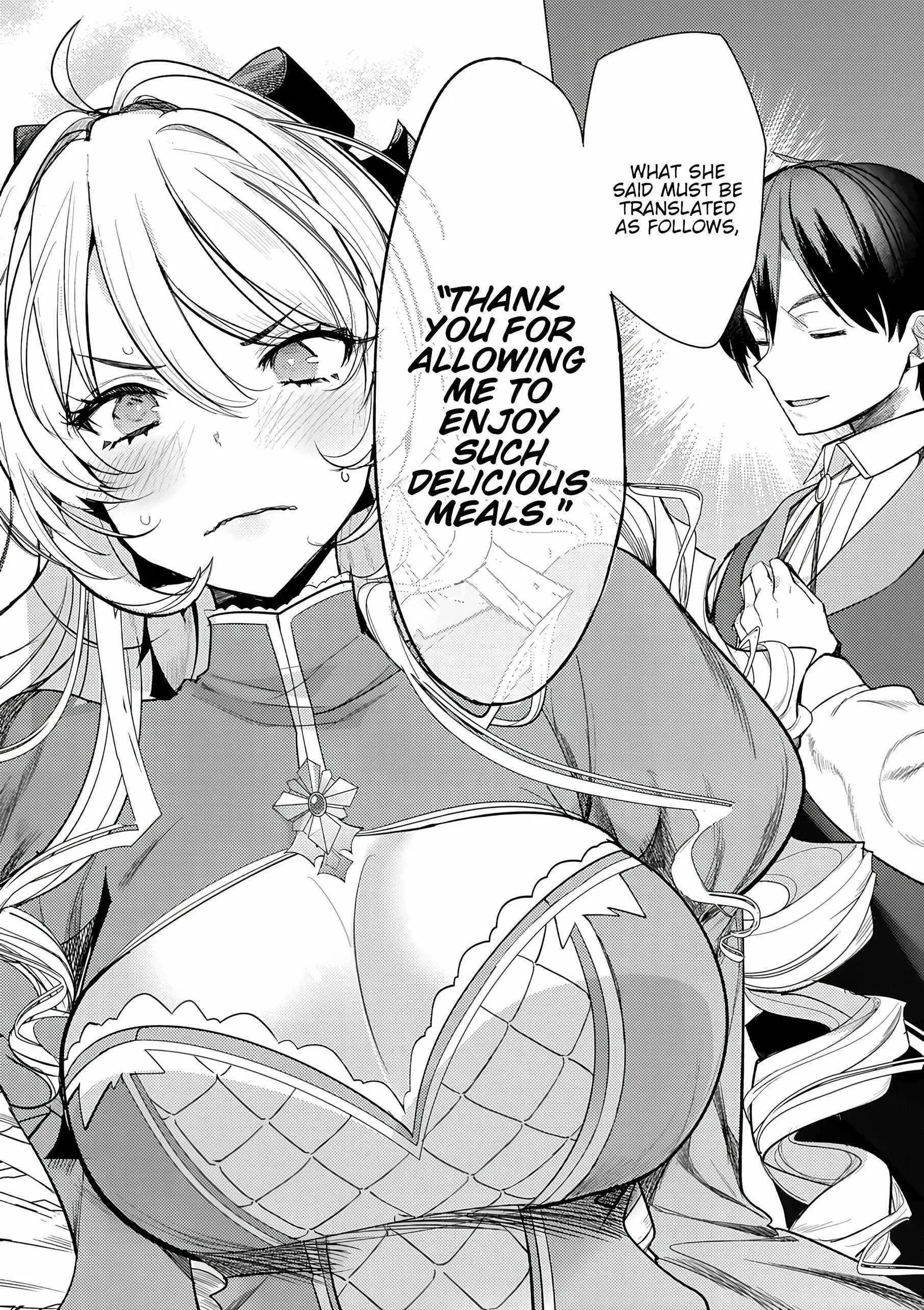 The Case Where I Followed the Freezing Lady and She Doted on Me Like Crazy Chapter 1 page 11