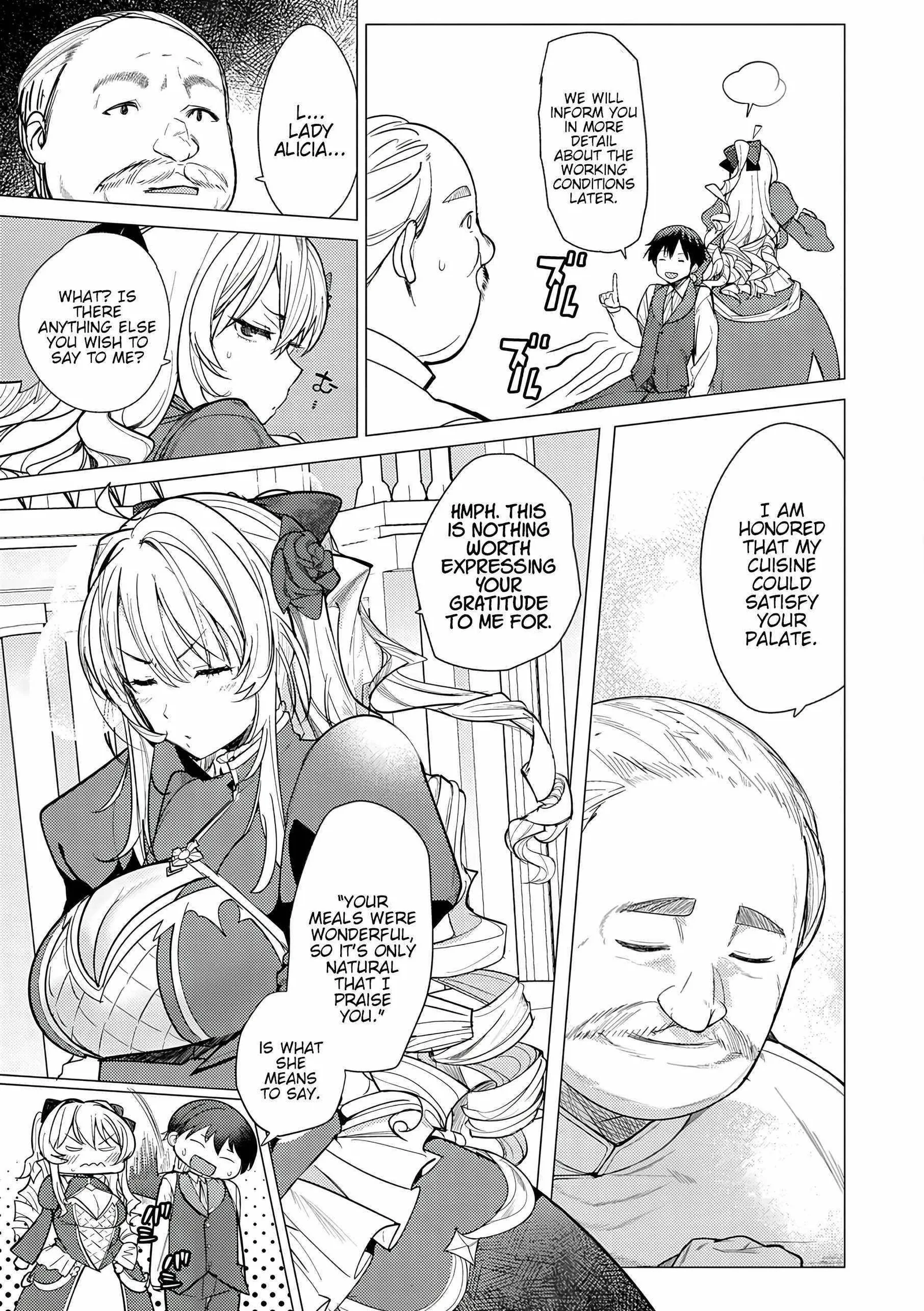 The Case Where I Followed the Freezing Lady and She Doted on Me Like Crazy Chapter 1 page 15