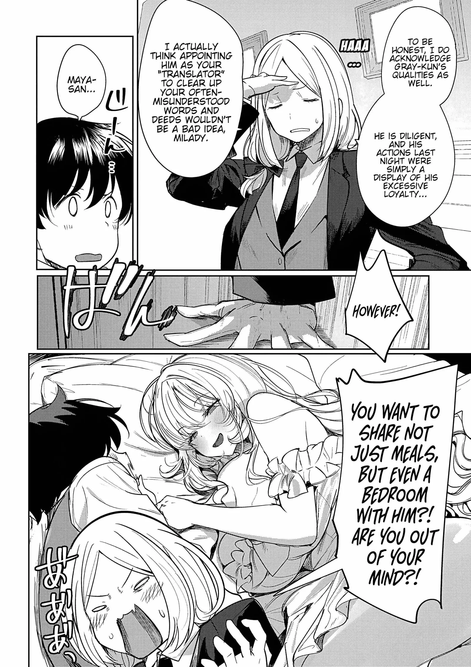 The Case Where I Followed the Freezing Lady and She Doted on Me Like Crazy Chapter 3 page 7