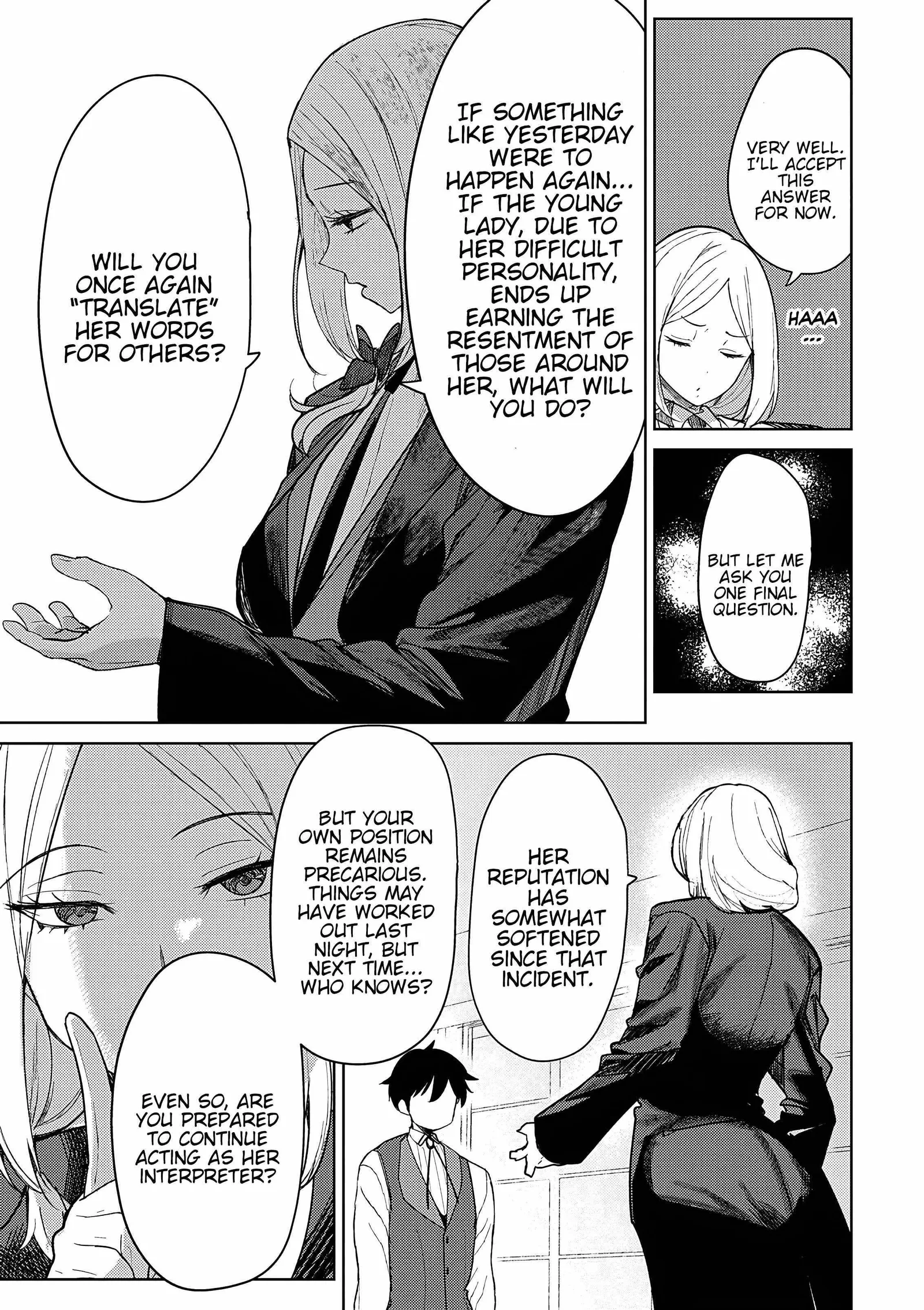 The Case Where I Followed the Freezing Lady and She Doted on Me Like Crazy Chapter 3 page 18
