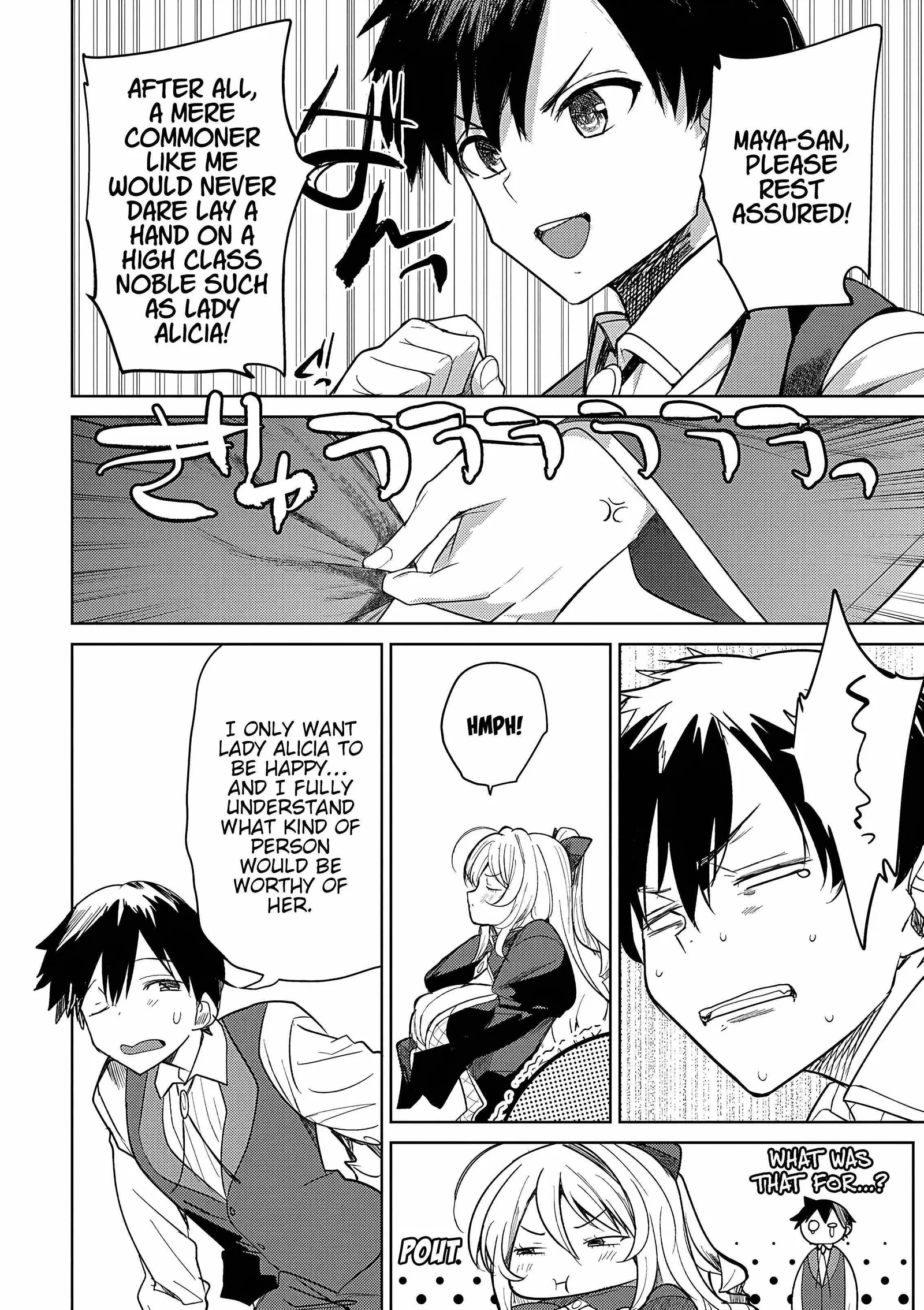The Case Where I Followed the Freezing Lady and She Doted on Me Like Crazy Chapter 3 page 17