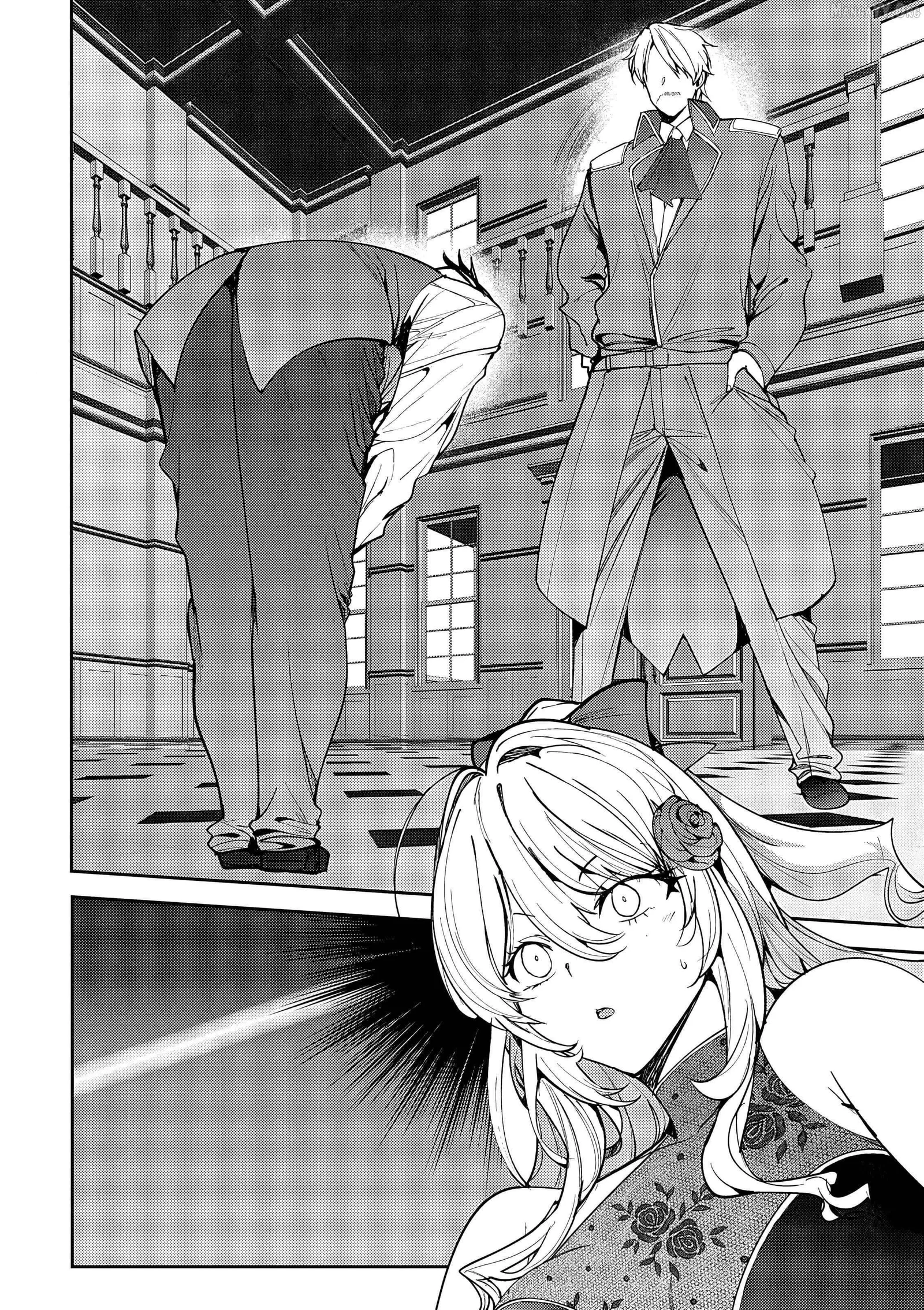 The Case Where I Followed the Freezing Lady and She Doted on Me Like Crazy Chapter 11 page 6