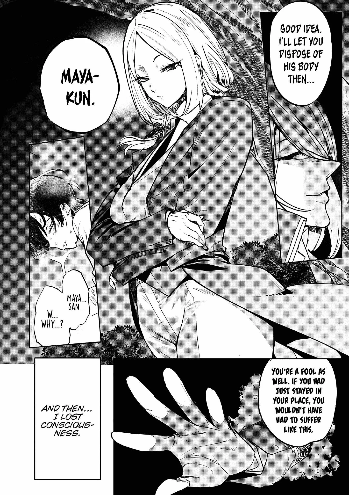 The Case Where I Followed the Freezing Lady and She Doted on Me Like Crazy Chapter 13 page 14