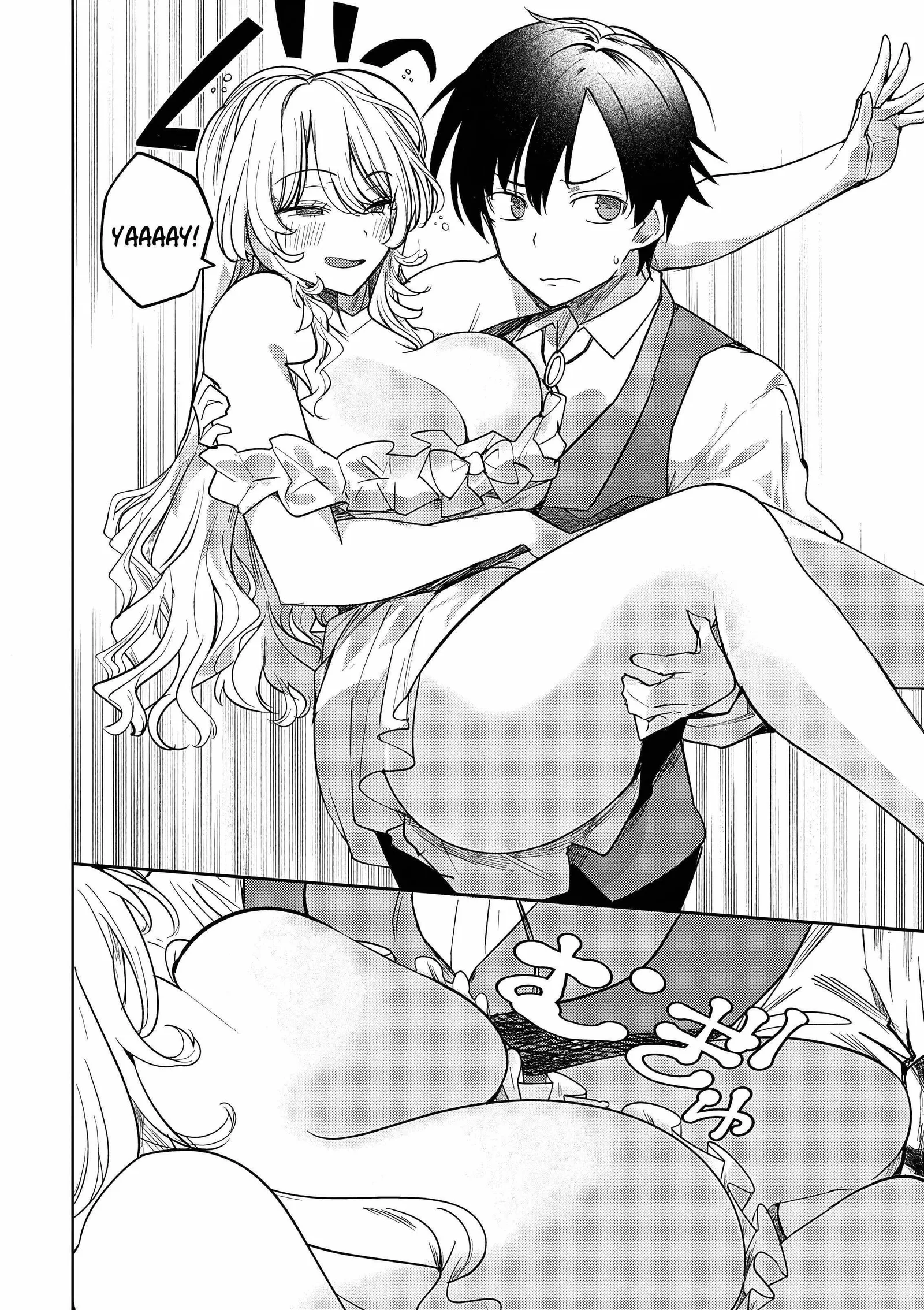 The Case Where I Followed the Freezing Lady and She Doted on Me Like Crazy Chapter 4 page 3