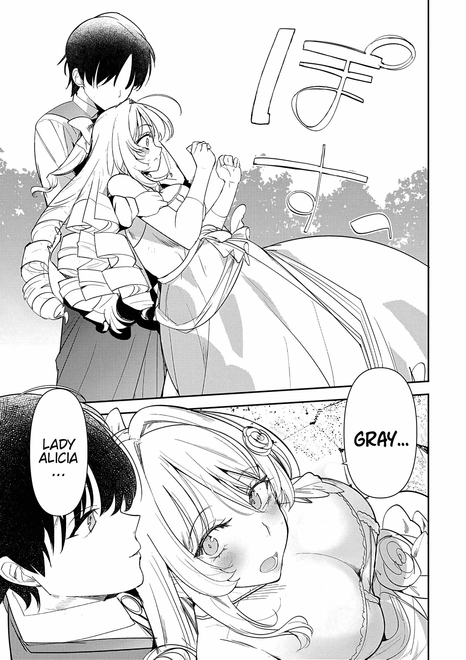 The Case Where I Followed the Freezing Lady and She Doted on Me Like Crazy Chapter 15 page 4