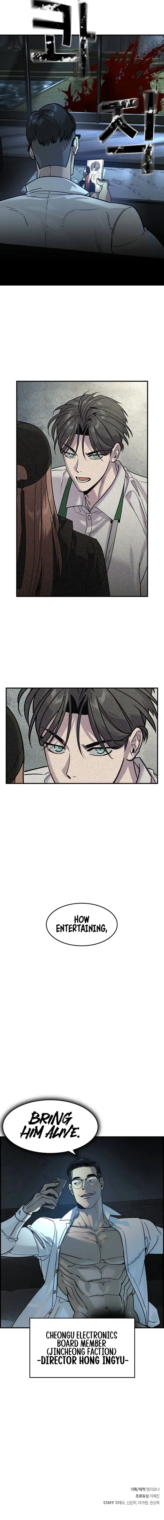 The Childe Chapter 11 page 12