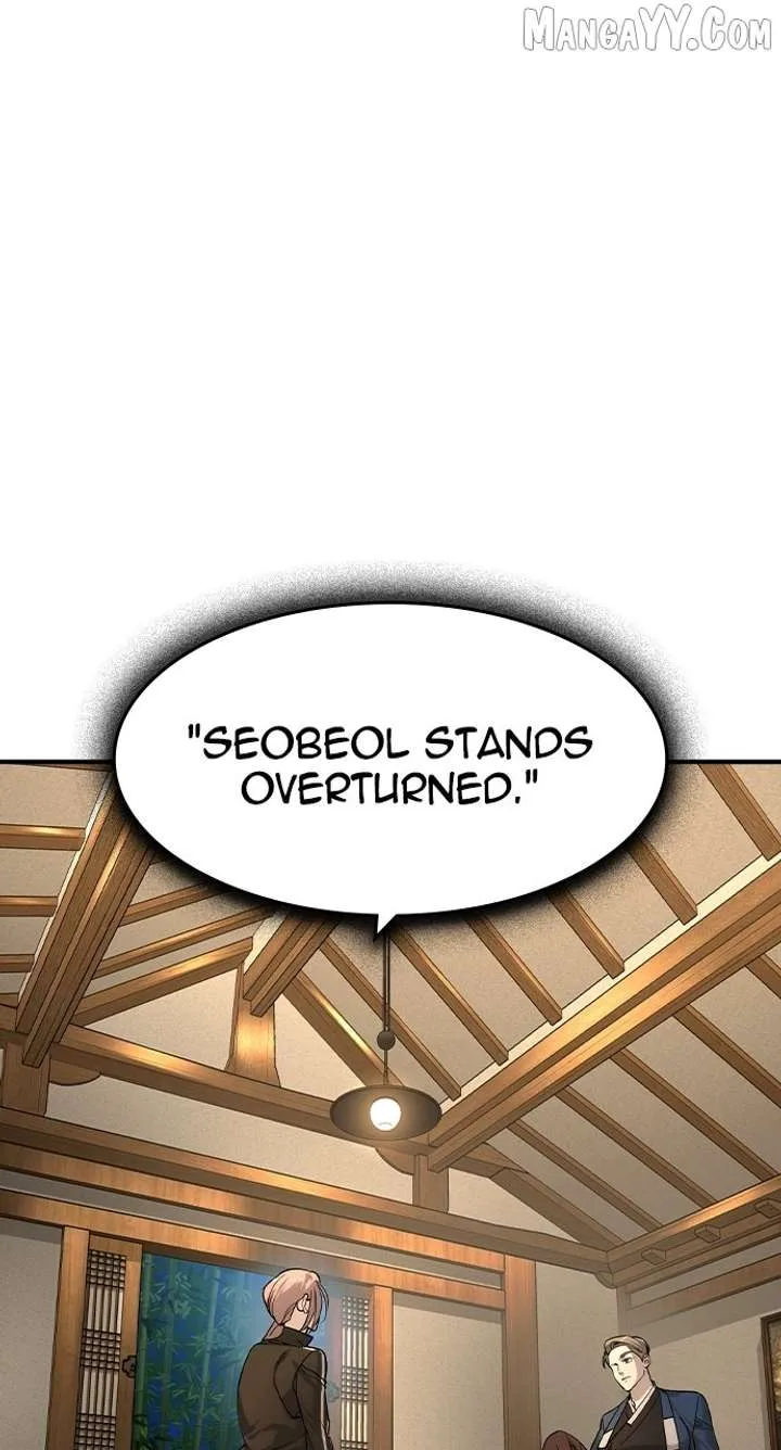 The Childe Chapter 53 page 24