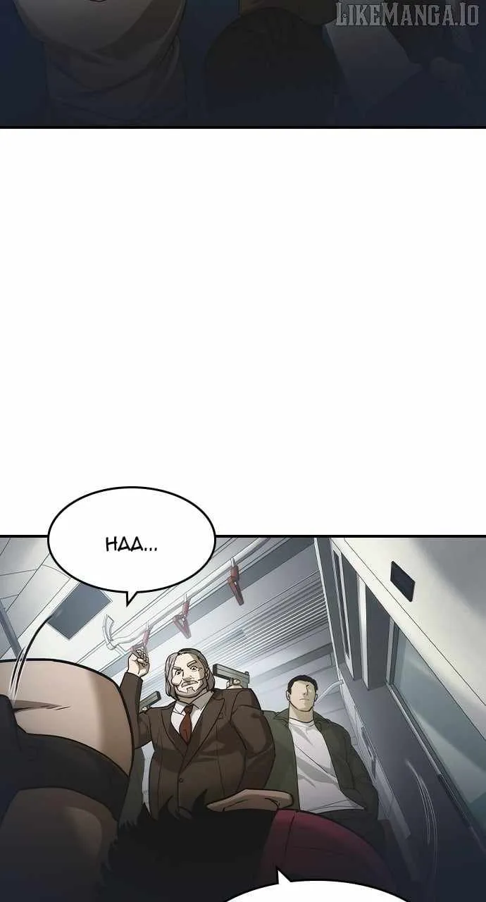The Childe Chapter 52 page 67
