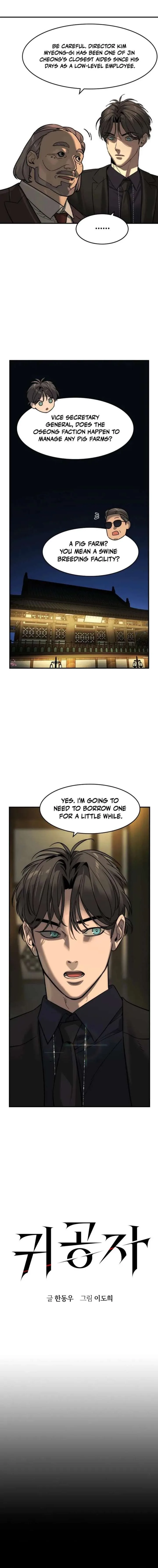 The Childe Chapter 80 page 2