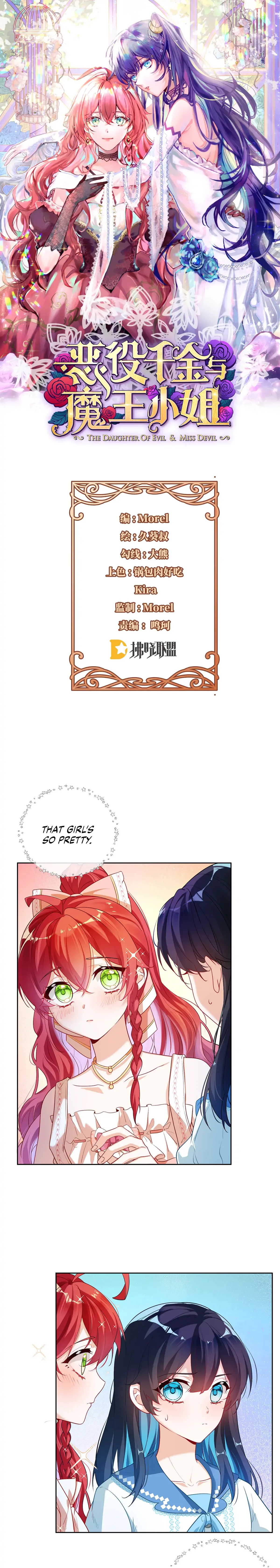 The Daughter of Evil and Miss Devil Chapter 3 page 2