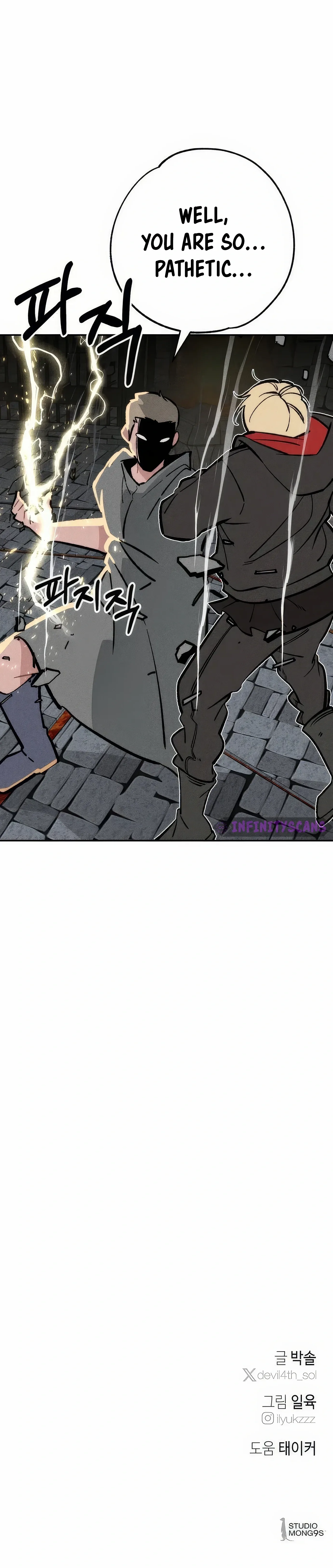 The Devilish Son-In-Law Chapter 35 page 17