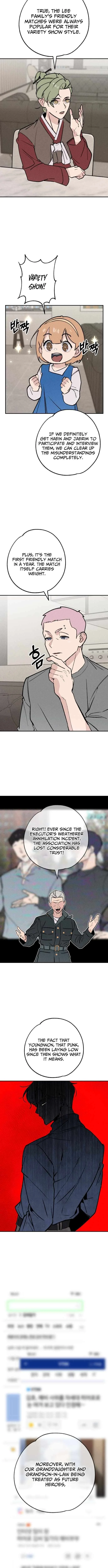 The Devilish Son-In-Law Chapter 49 page 6