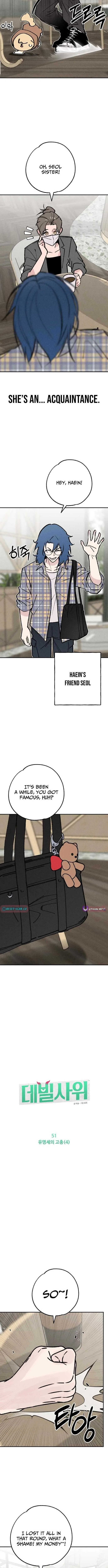 The Devilish Son-In-Law Chapter 51 page 3