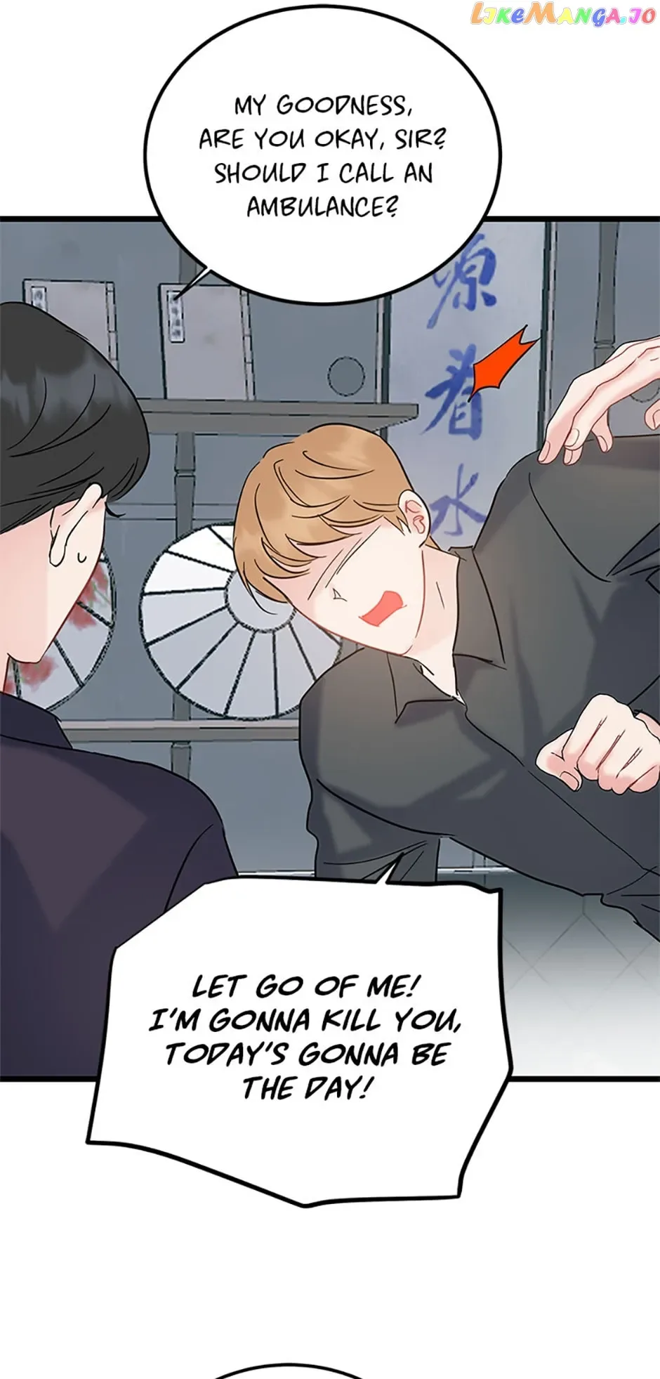 The Dignity Of Romance Chapter 42 page 59