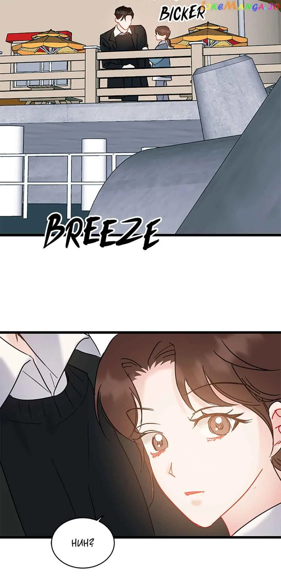 The Dignity Of Romance Chapter 48 page 44