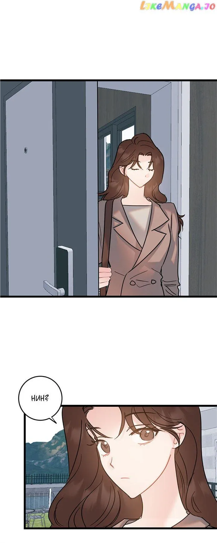 The Dignity Of Romance Chapter 53 page 31