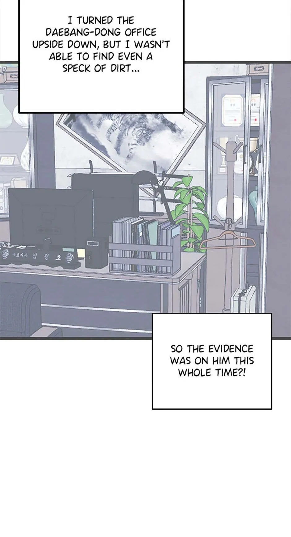 The Dignity Of Romance Chapter 89 page 62