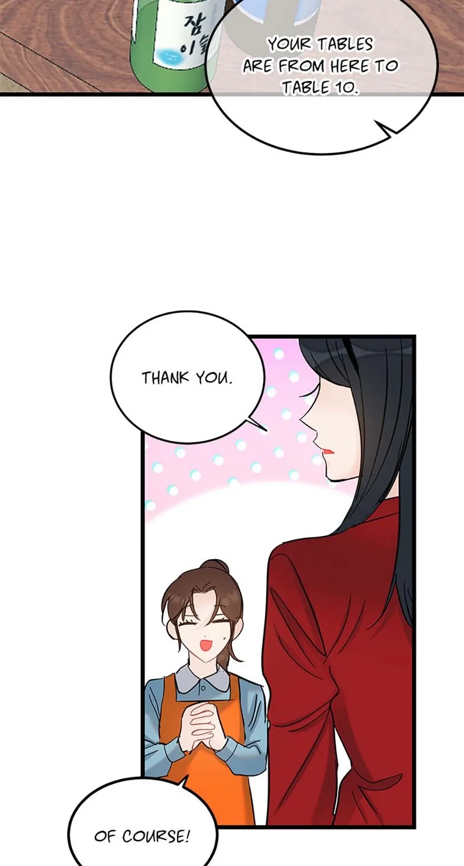The Dignity Of Romance Chapter 92 page 13