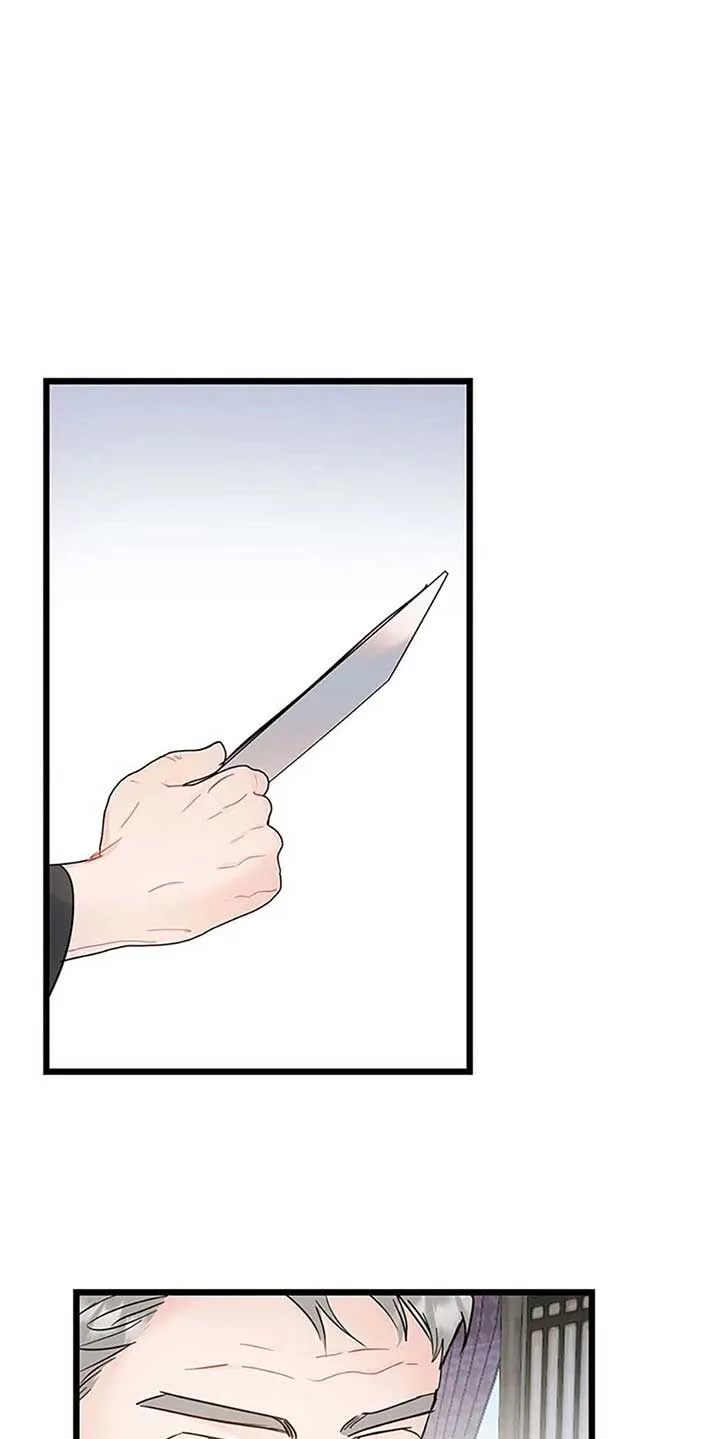The Dignity Of Romance Chapter 98 page 3