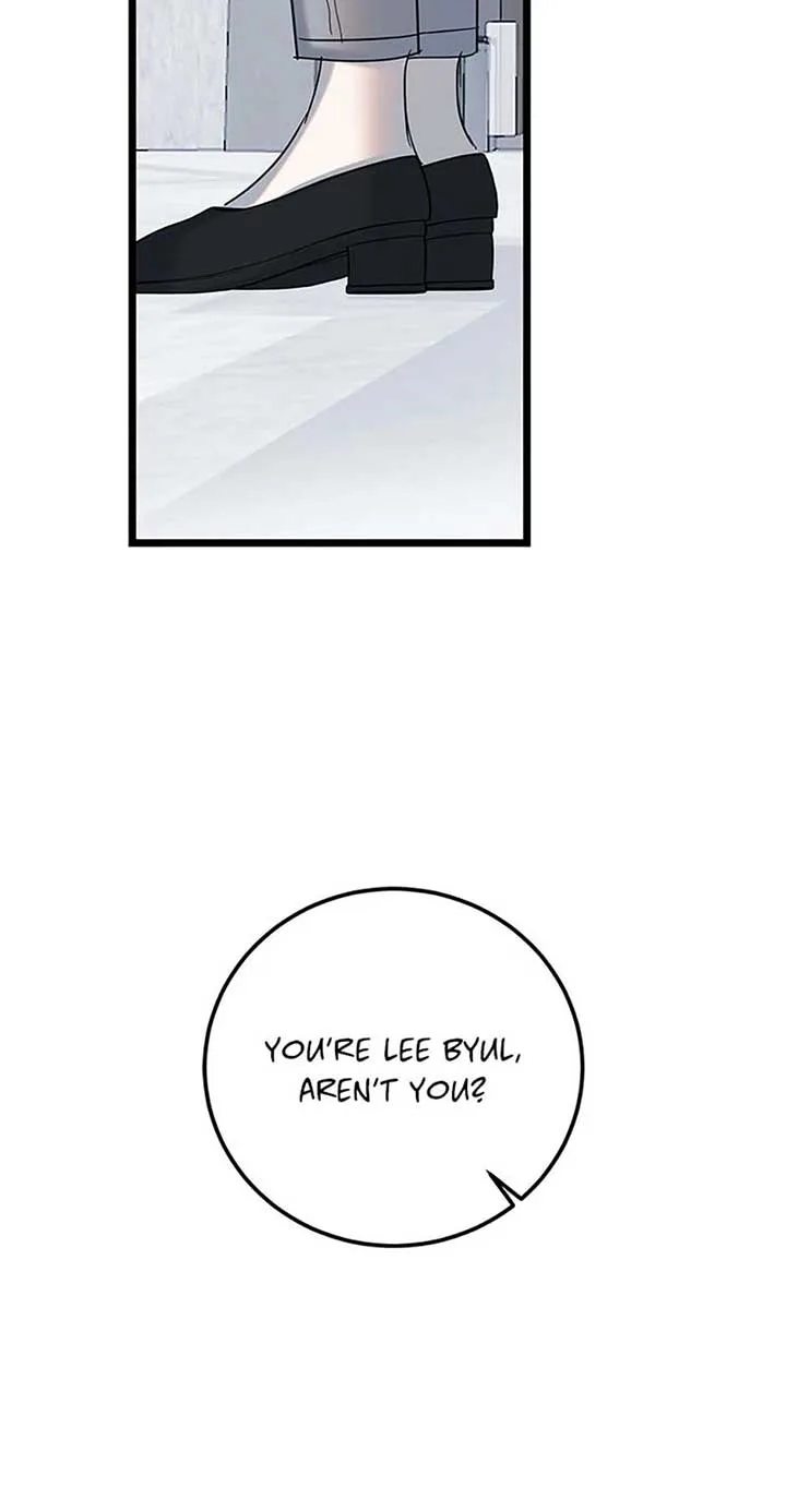 The Dignity Of Romance Chapter 97 page 15