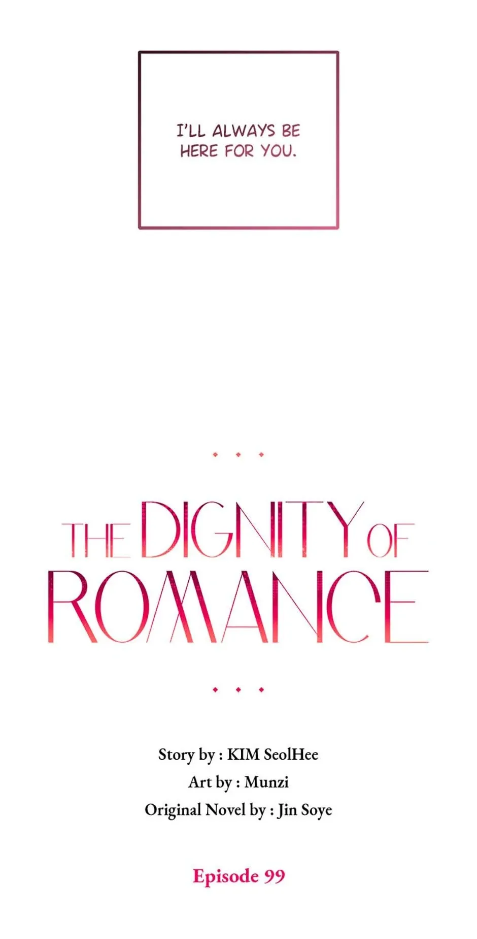 The Dignity Of Romance Chapter 99 page 14