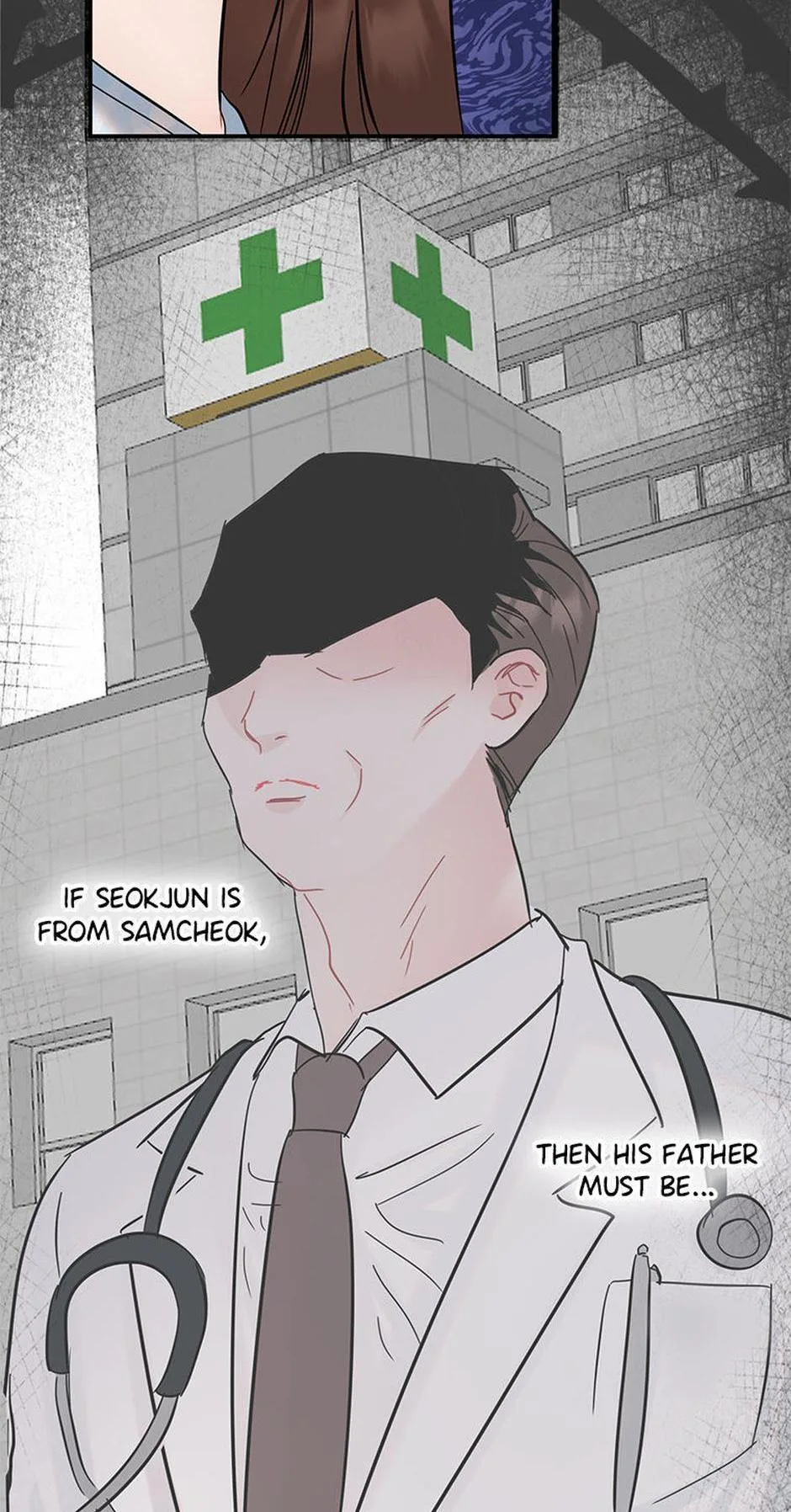 The Dignity Of Romance Chapter 106 page 68
