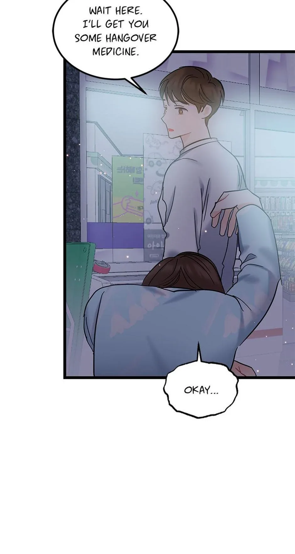 The Dignity Of Romance Chapter 109 page 10