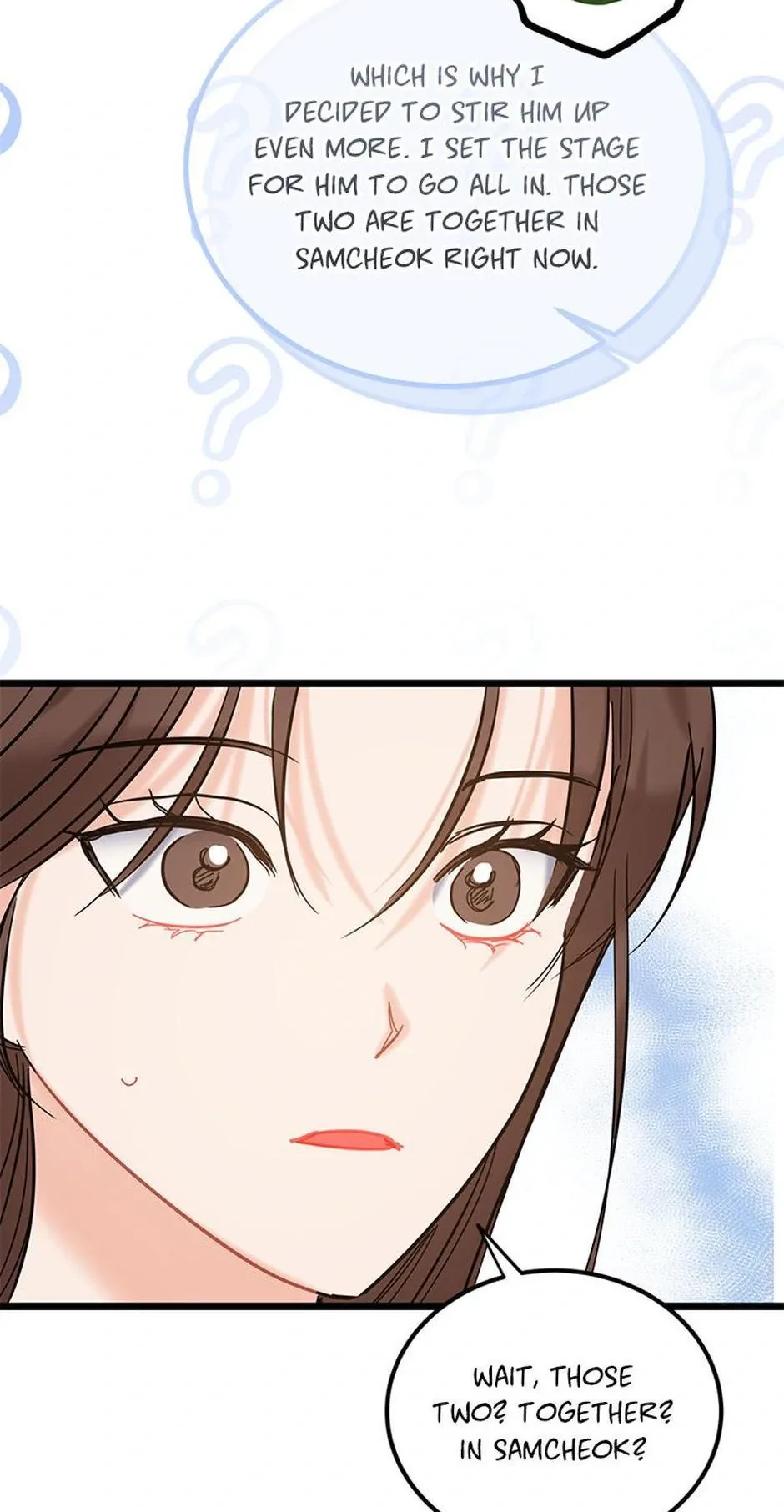 The Dignity Of Romance Chapter 110 page 17