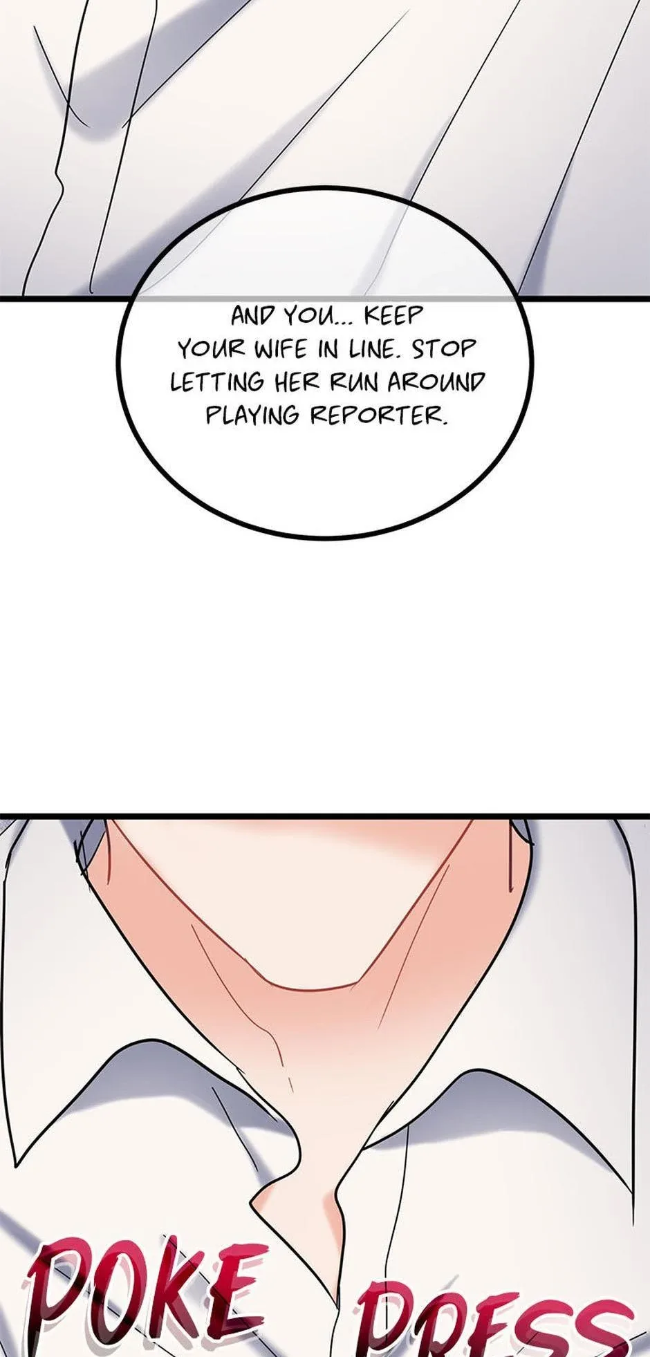 The Dignity Of Romance Chapter 111 page 66
