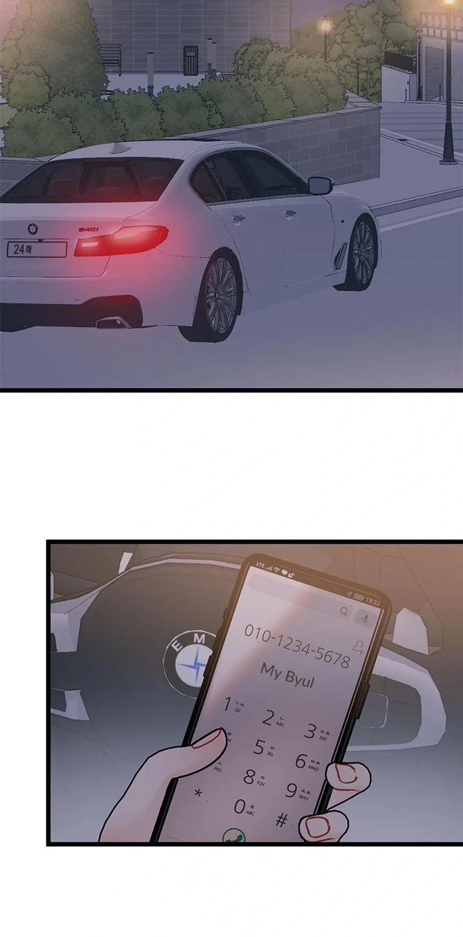 The Dignity Of Romance Chapter 103 page 33
