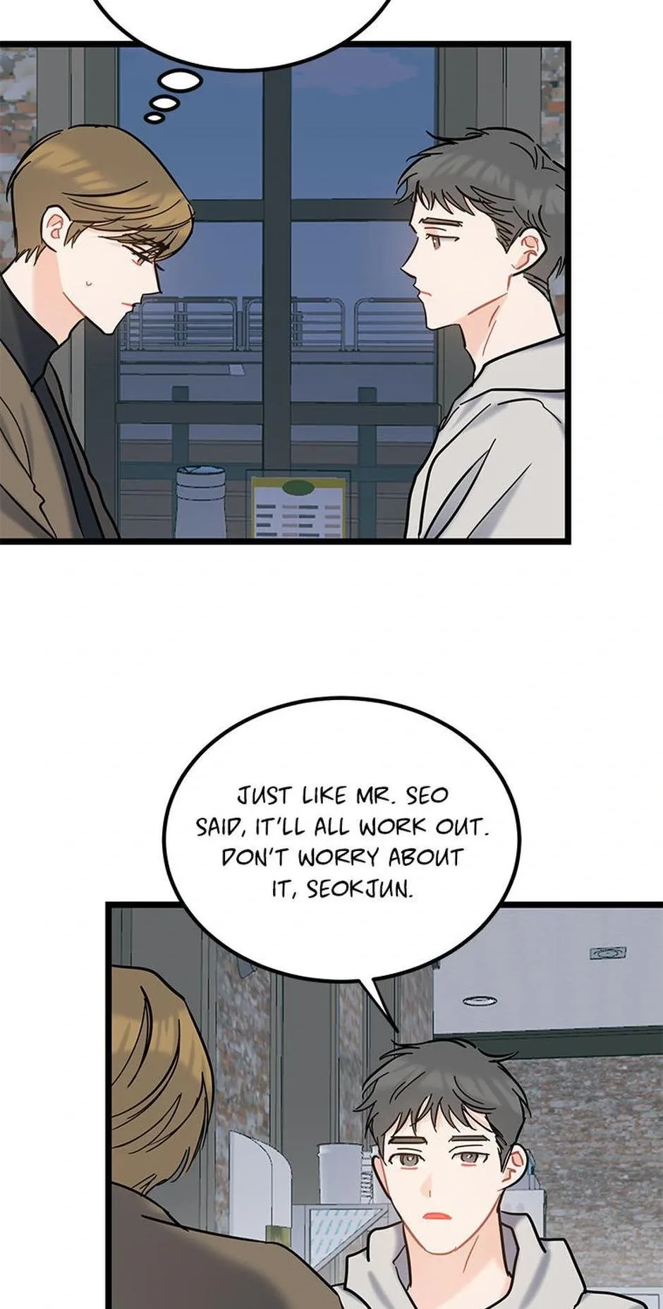 The Dignity Of Romance Chapter 113 page 16