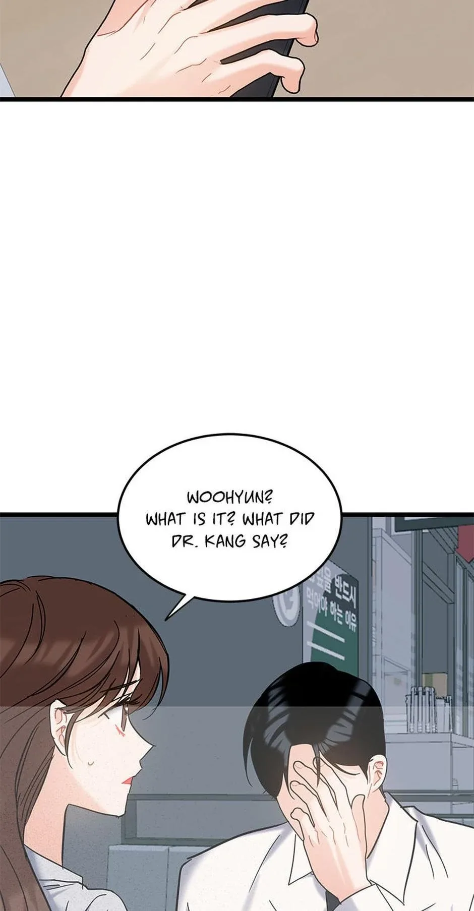 The Dignity Of Romance Chapter 116 page 25