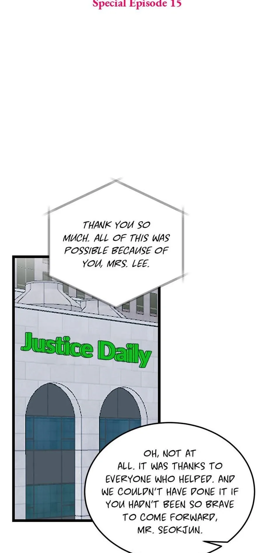 The Dignity Of Romance Chapter 116 page 7