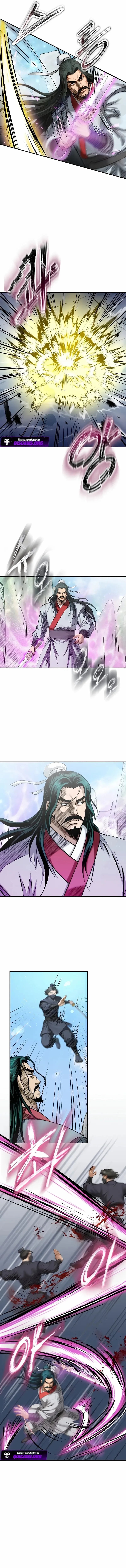 The Divine Sword of the Demonic Path Chapter 2 page 13