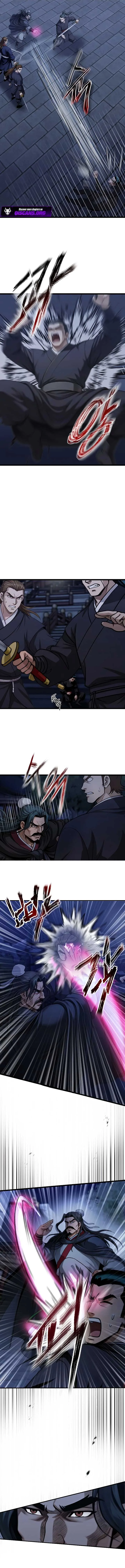 The Divine Sword of the Demonic Path Chapter 4 page 9