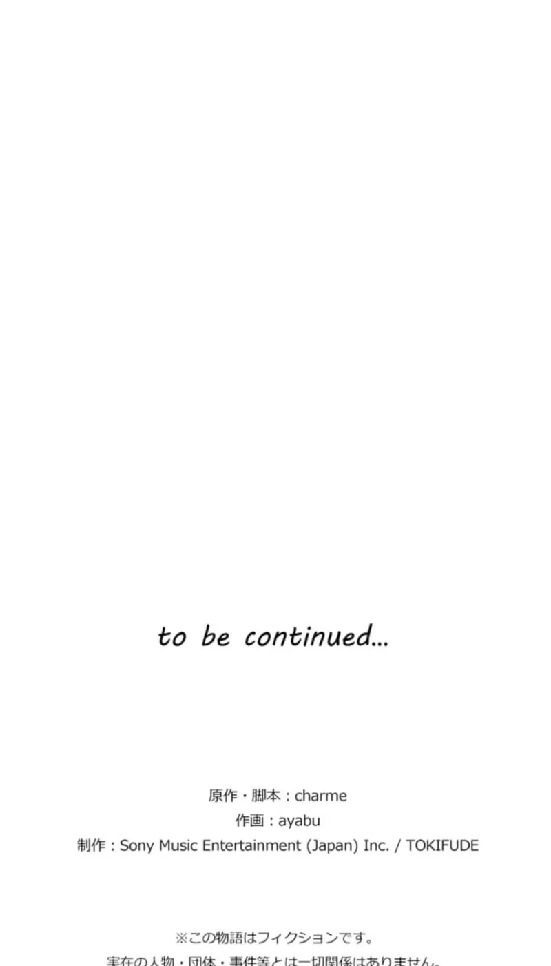Although I Was a Condemned Witch, Everyone Dotes on Me After Regressing Chapter 28 page 79