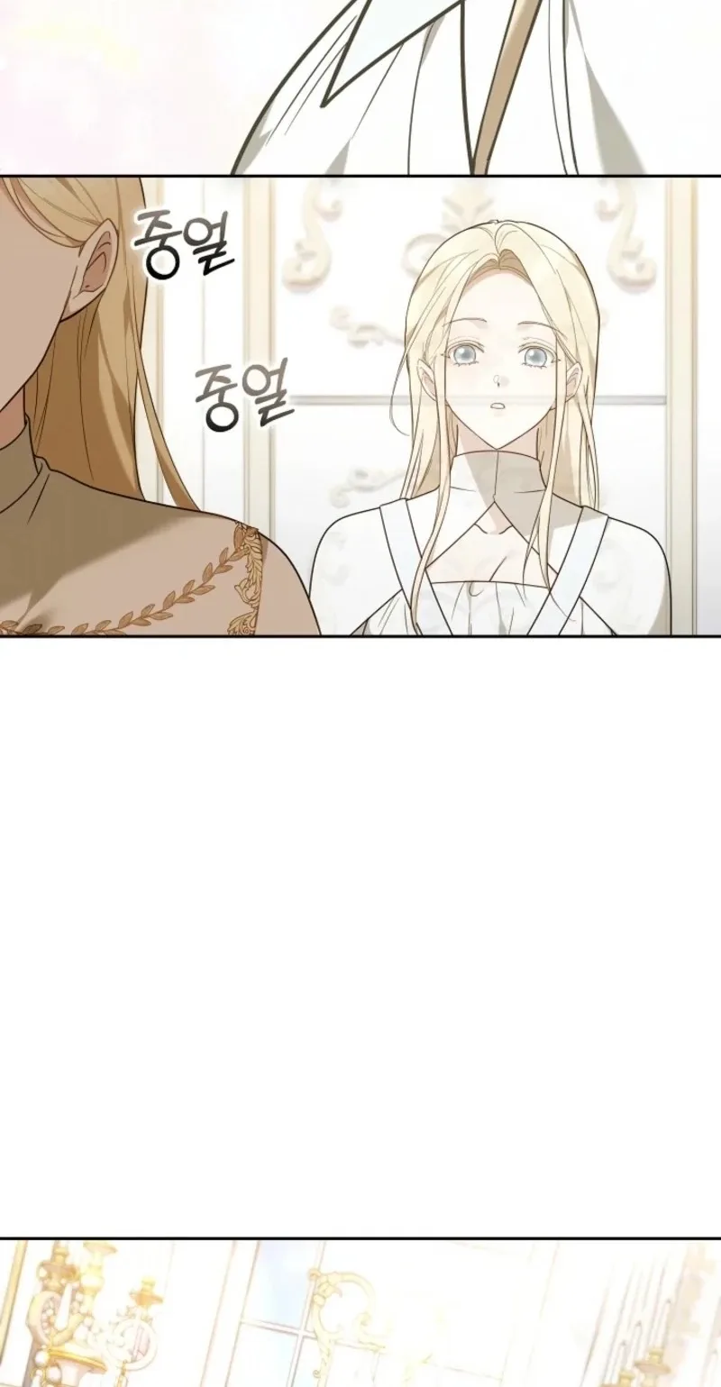 The Reason Why That Villainess Picked Up A Sword Chapter 80 page 11