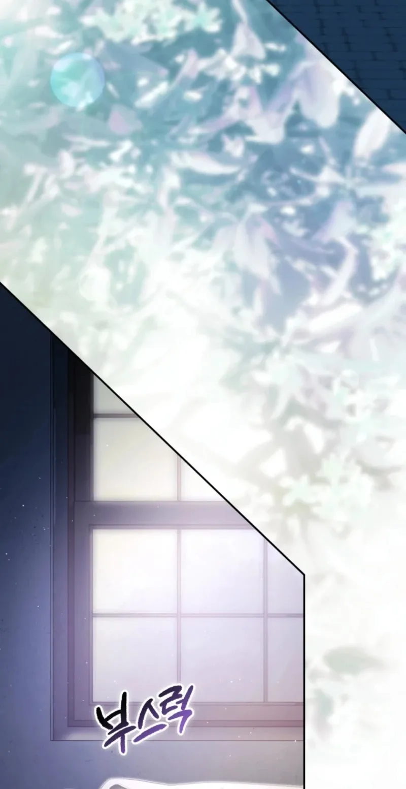 I Will Pay the Price for Deceiving You With My Life Chapter 66 page 84
