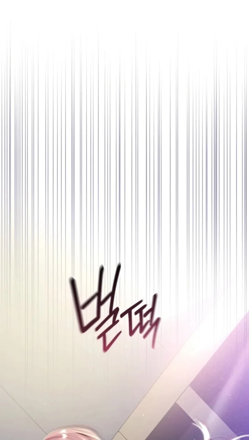 I Will Pay the Price for Deceiving You With My Life Chapter 66 page 87