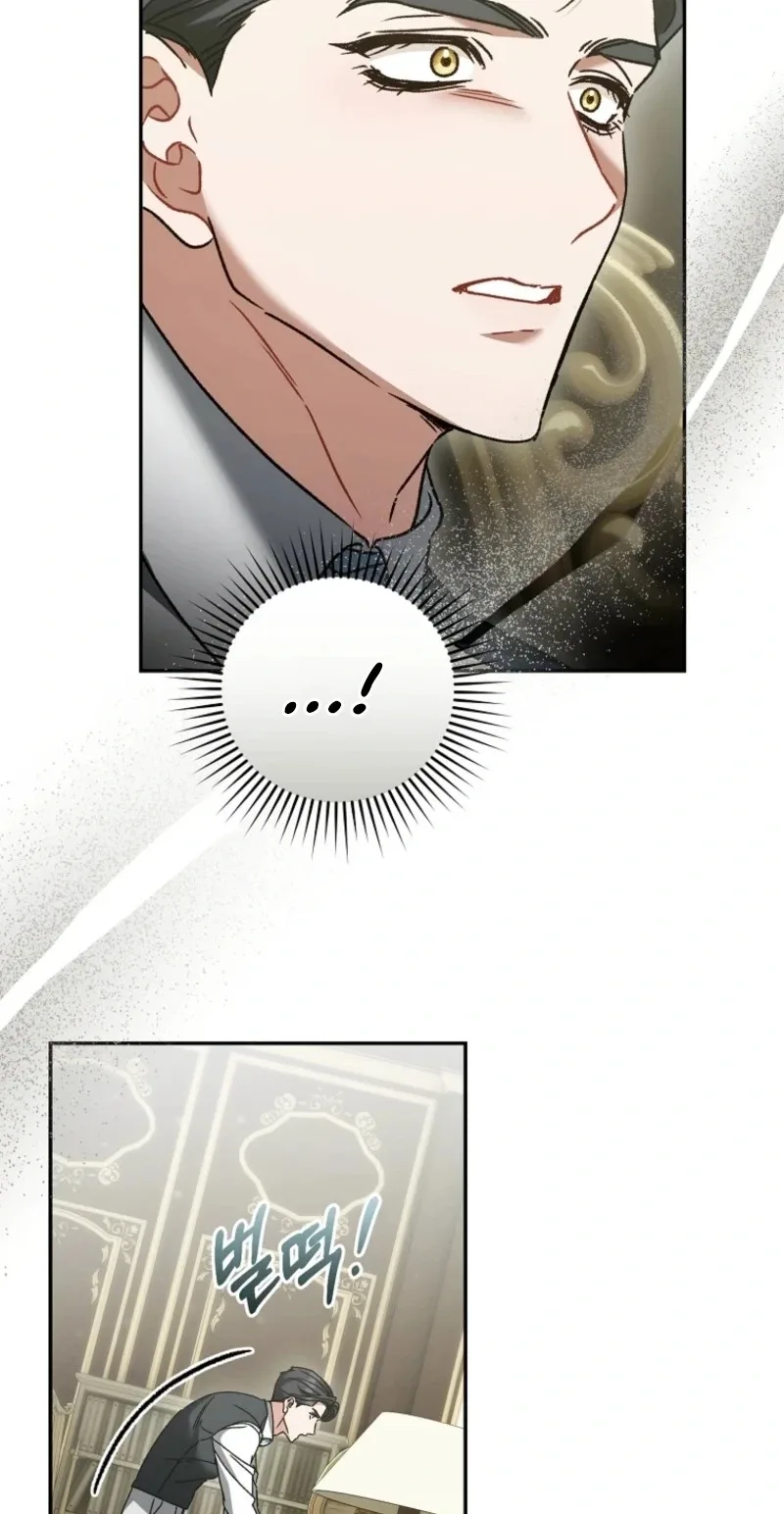 The Pearl of Albrecht Chapter 45 page 70